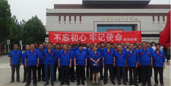 不忘初心，牢记使命 --乐鱼官方(中国)总部党员赴孔繁森纪念馆参观学习