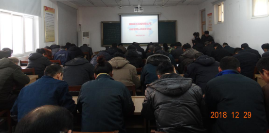 乐鱼官方(中国)总部召开中层管理人员民主评议
