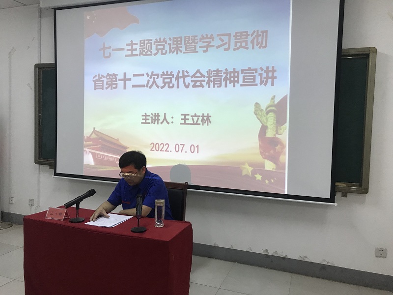乐鱼官方(中国)总部开展“喜迎二十大·献礼七一”系列活动